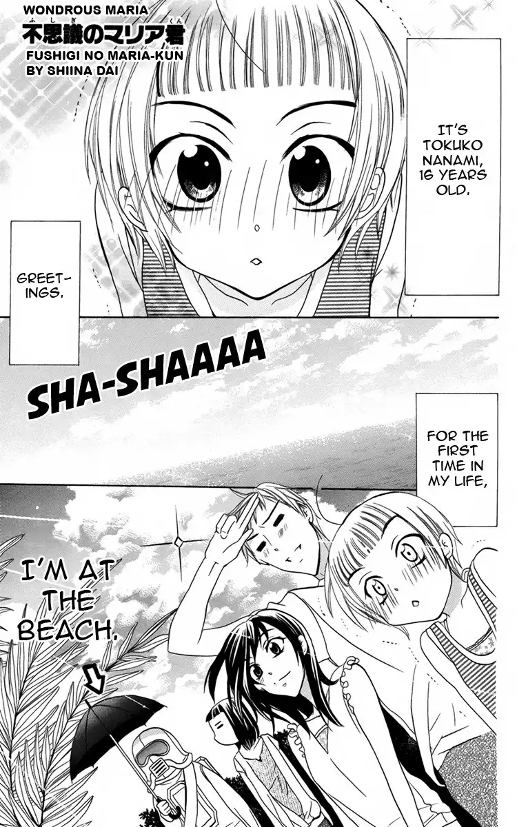 Fushigi no Maria-kun Chapter 6 2